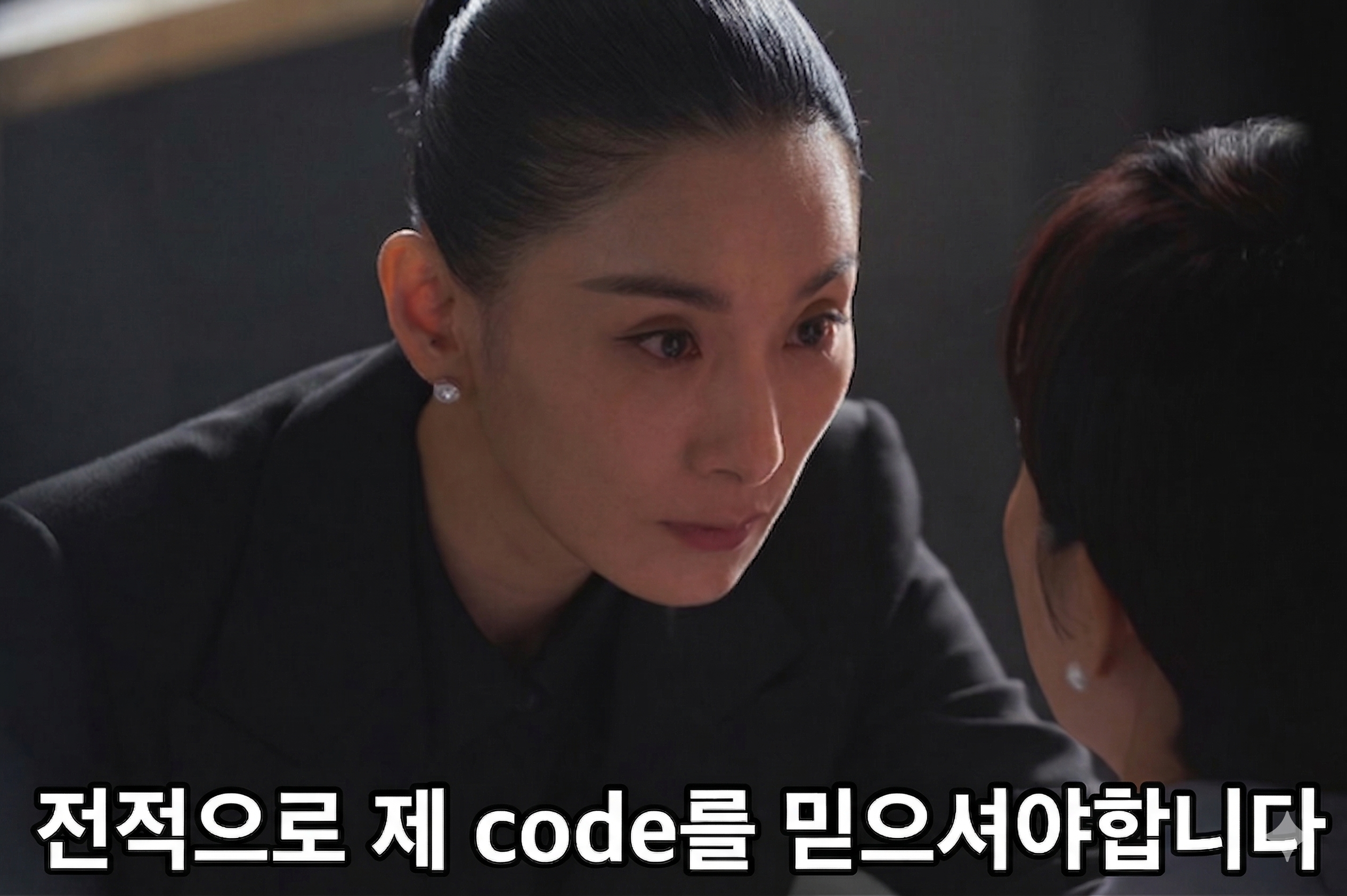 나를 전적으로 믿어주셔야합니다